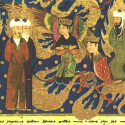 Historical Islamic Depictions of Muhammad - 10