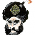 Dutch Bombhead Muhammad